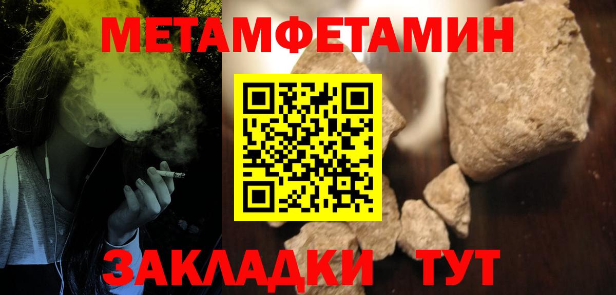 АМФ  Amphetamine 98%  Вход с VPN  мега сайт  АМФЕТАМИН  Черногорск 