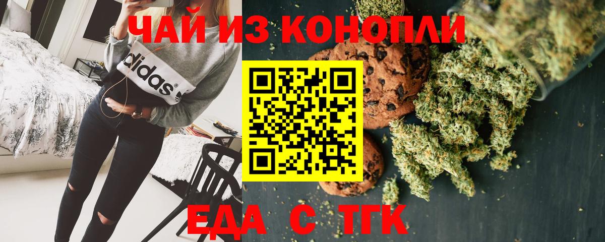 МЕФ   КОКАИН  Alpha-PVP СОЛЬ кристаллы  MDMA  Черногорск  ГАШ  Вход с VPN 
