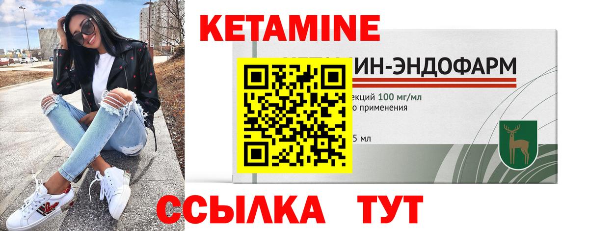 Амфетамин Черногорск