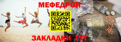 кокаин перу Краснокаменск