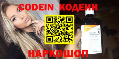 прущие грибы Краснознаменск