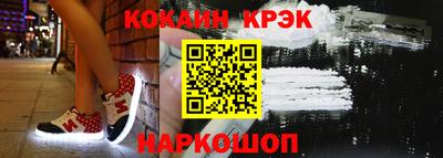 каннабис Краснодар