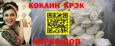 кокаин перу Краснокаменск