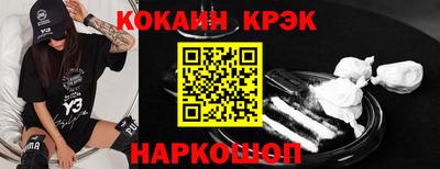 прущие грибы Краснознаменск