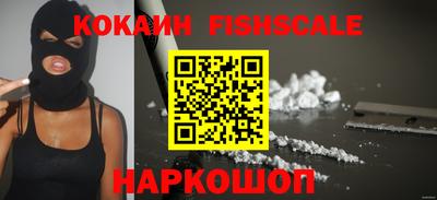 кокаин перу Краснокаменск