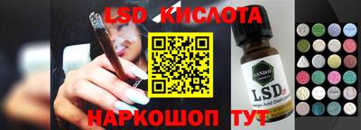 каннабис Краснодар