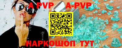прущие грибы Краснознаменск