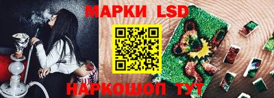 кокаин перу Краснокаменск