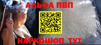 кокаин перу Краснокаменск