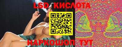 каннабис Краснодар