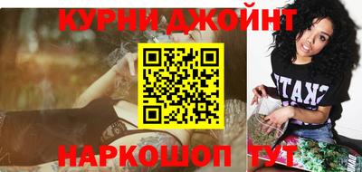 каннабис Краснодар