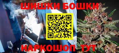 прущие грибы Краснознаменск