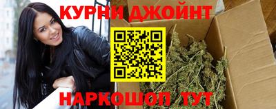 прущие грибы Краснознаменск
