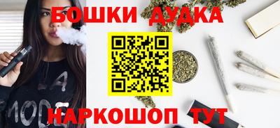 кокаин перу Краснокаменск