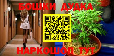 кокаин перу Краснокаменск