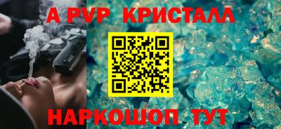 каннабис Краснодар