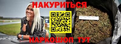прущие грибы Краснознаменск