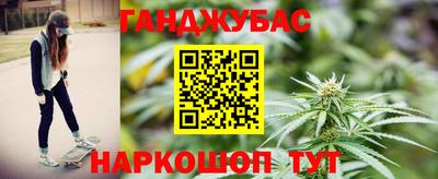 кокаин перу Краснокаменск
