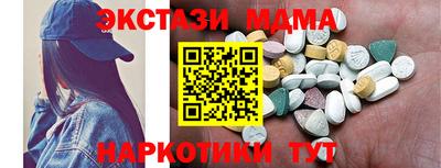 каннабис Краснодар