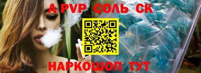 кокаин перу Краснокаменск