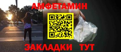 прущие грибы Краснознаменск