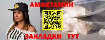 прущие грибы Краснознаменск