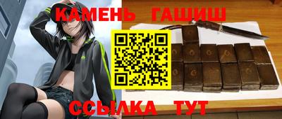каннабис Краснодар