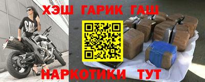 кокаин перу Краснокаменск