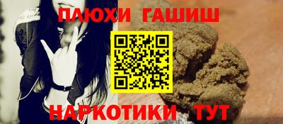 прущие грибы Краснознаменск