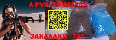 кокаин перу Краснокаменск