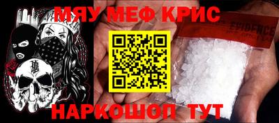 каннабис Краснодар