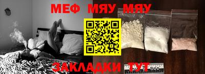 прущие грибы Краснознаменск
