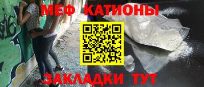 прущие грибы Краснознаменск