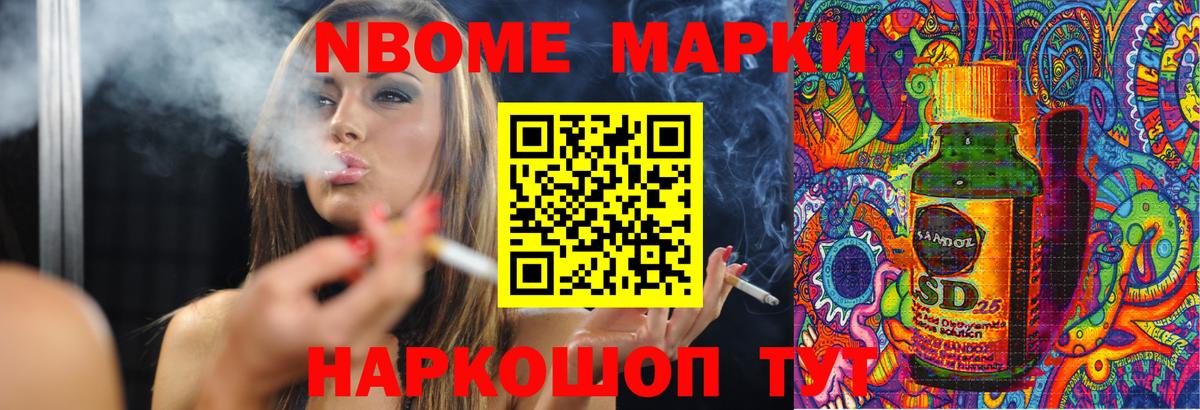 Черногорск  Лсд 25 экстази ecstasy  Вход с VPN  LSD-25 экстази  ЛСД экстази ecstasy 