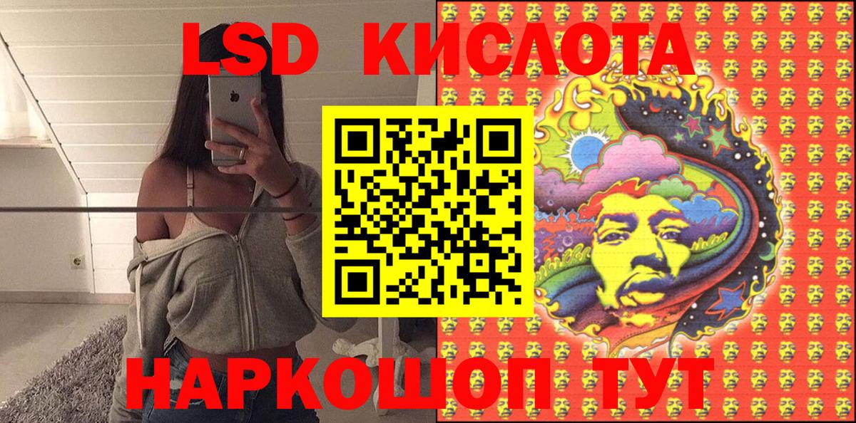 Наркотические марки 1500мкг Черногорск