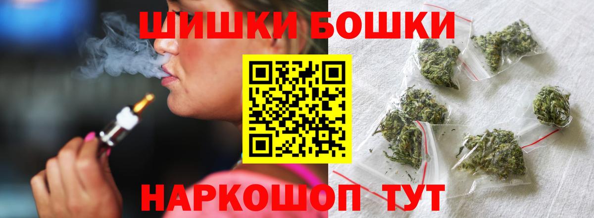 Бошки марихуана ГИДРОПОН  Бошки Шишки Ganja  Черногорск  Вход с VPN 