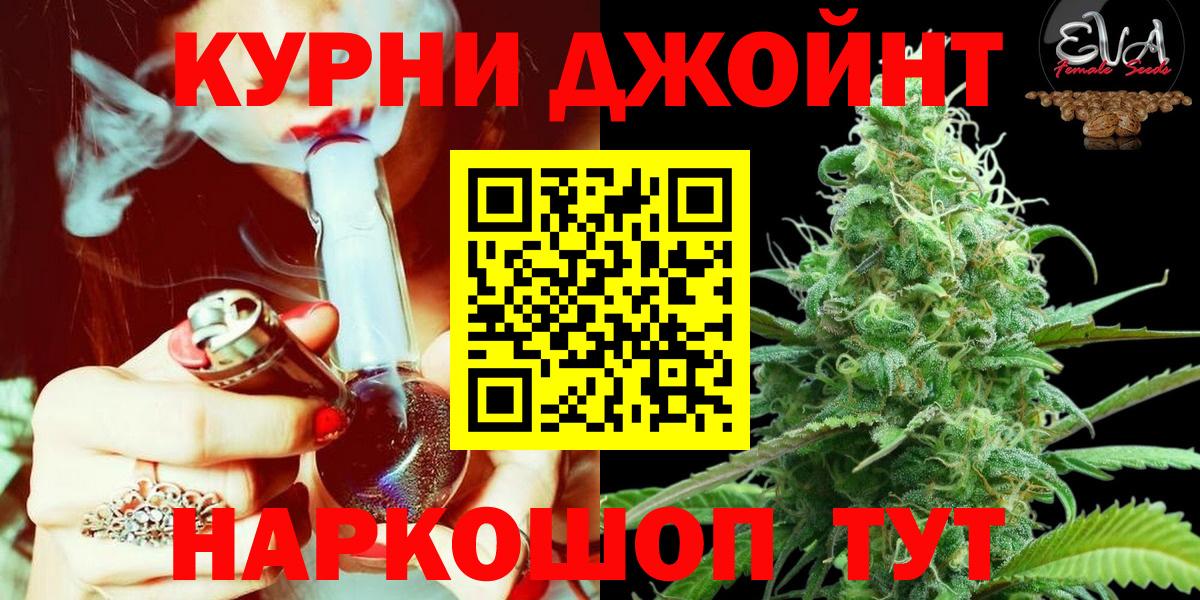 Конопля планчик Черногорск